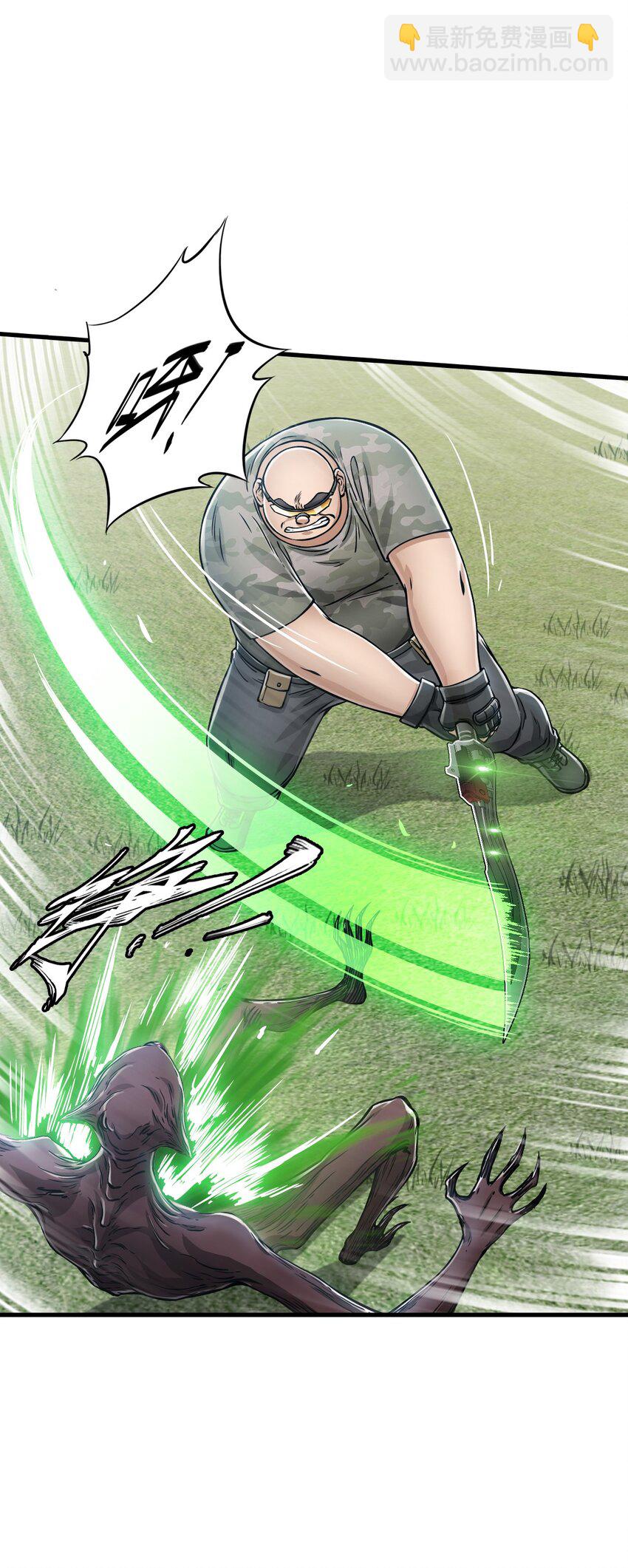 末日機械師 - 32 處決(2/2) - 3