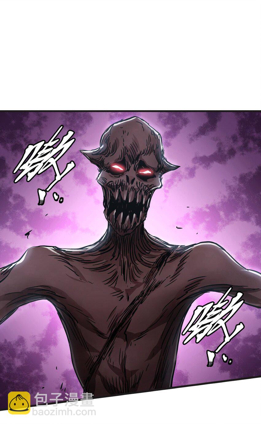 末日機械師 - 32 處決(2/2) - 1