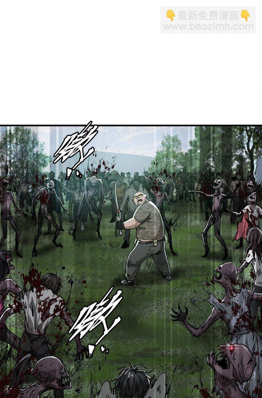 末日機械師 - 32 處決(2/2) - 1