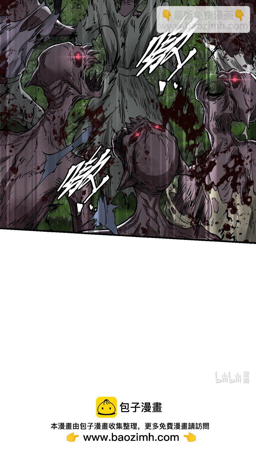 末日機械師 - 32 處決(2/2) - 2