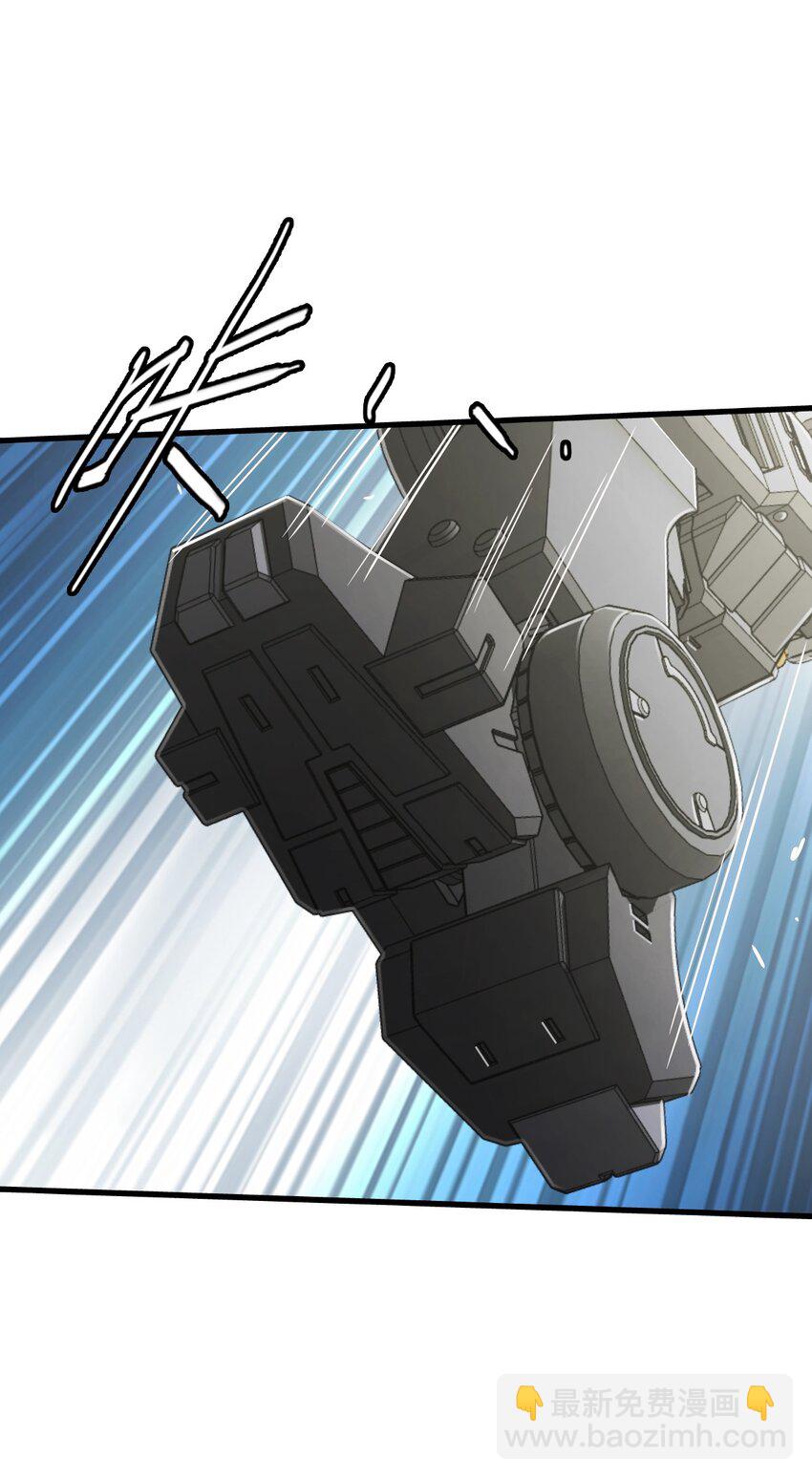 末日機械師 - 32 處決(1/2) - 6