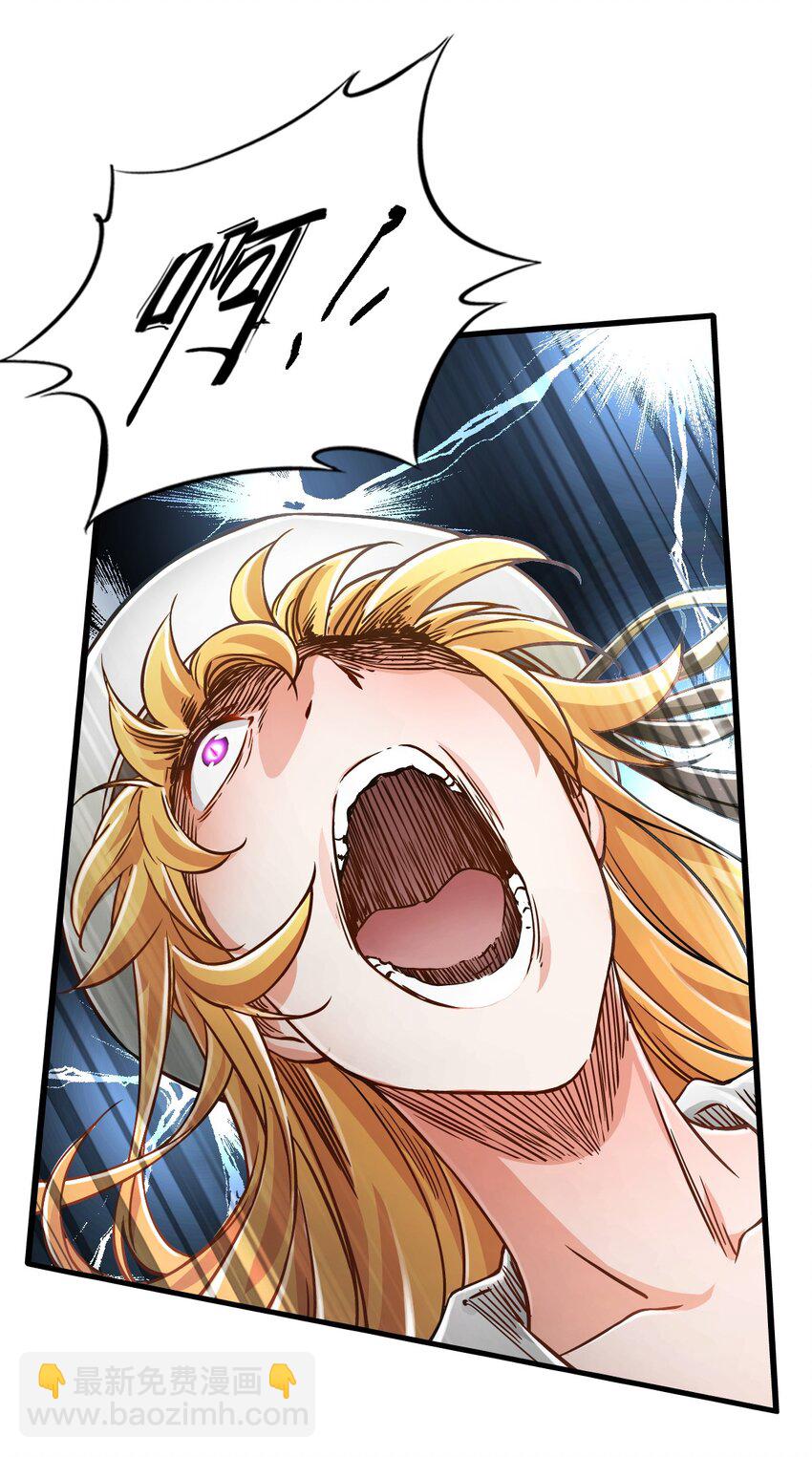 末日機械師 - 32 處決(1/2) - 8