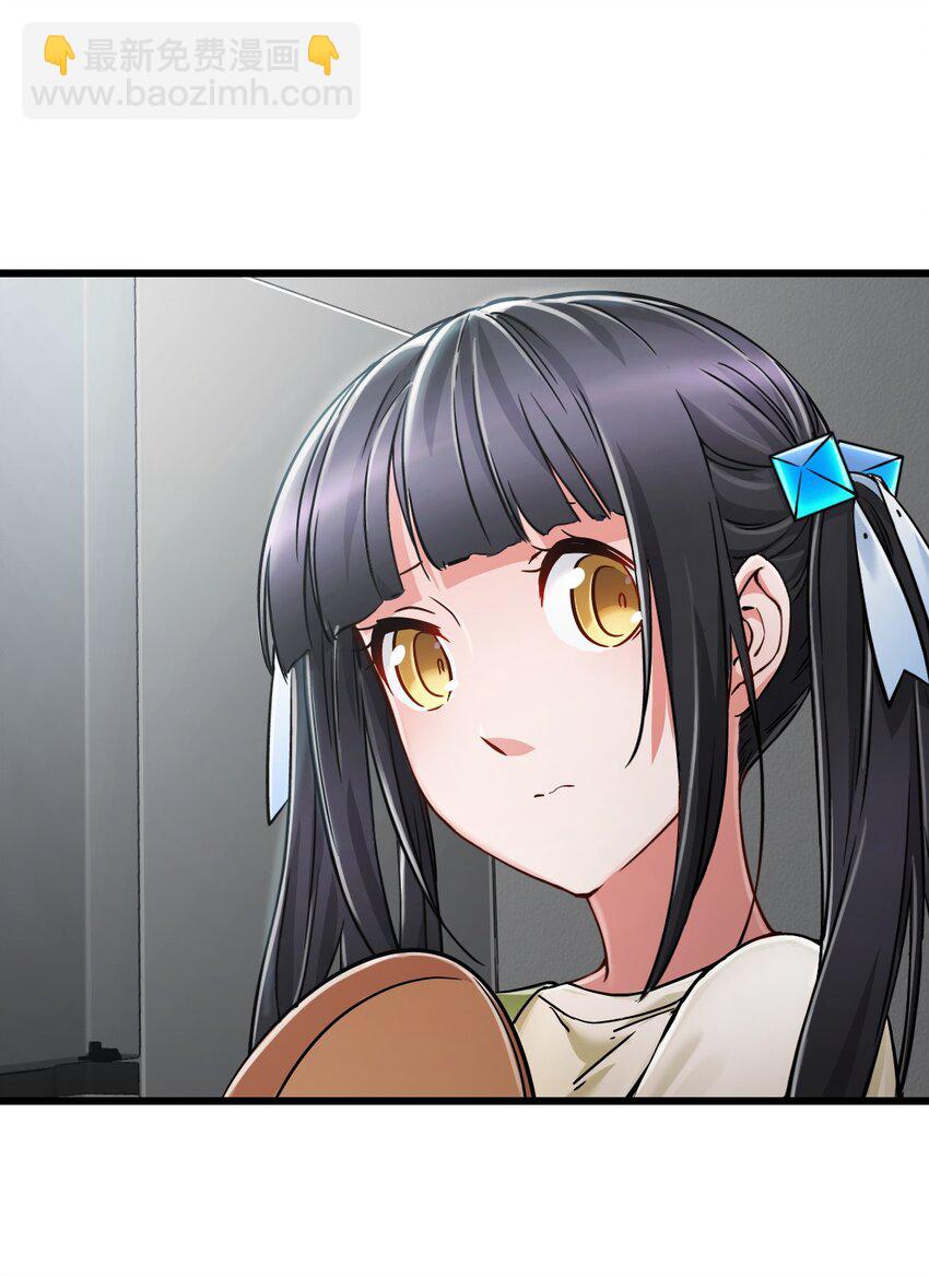 末日機械師 - 34 小憩(1/2) - 1