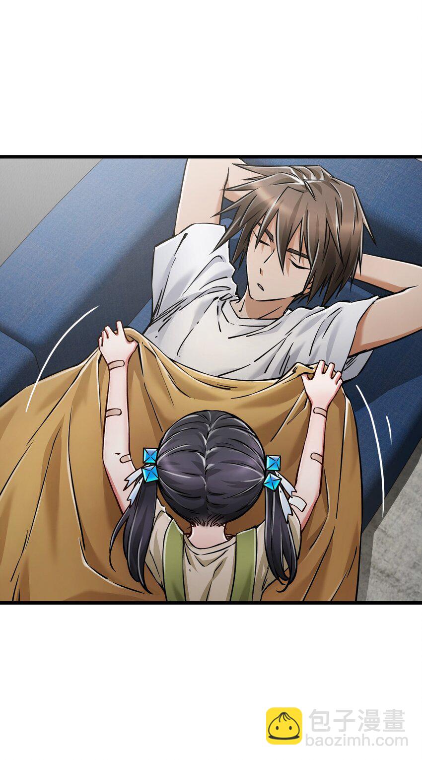 末日機械師 - 34 小憩(1/2) - 4