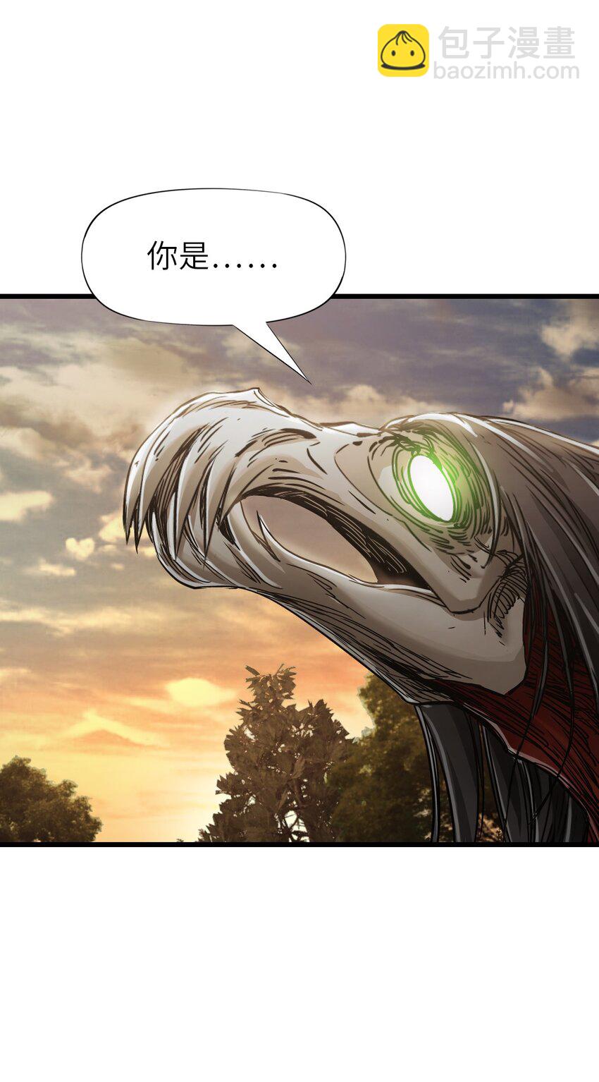 末日機械師 - 34 小憩(1/2) - 5