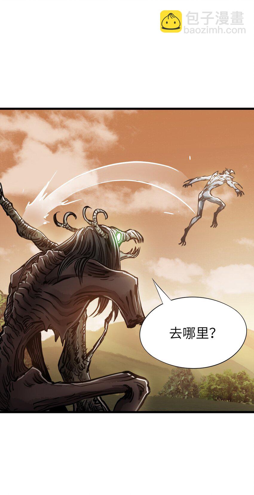 末日機械師 - 34 小憩(1/2) - 7