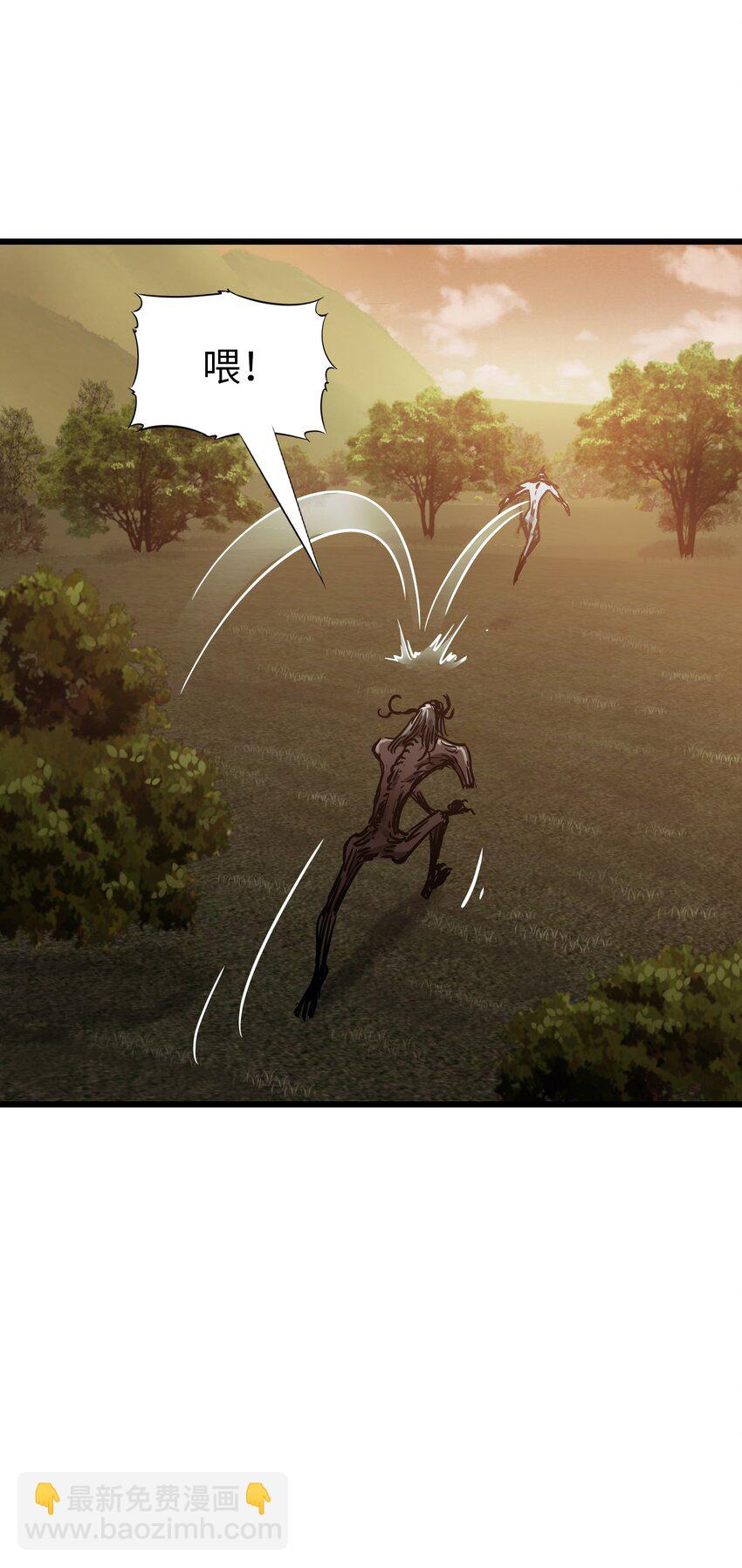 末日機械師 - 34 小憩(1/2) - 8