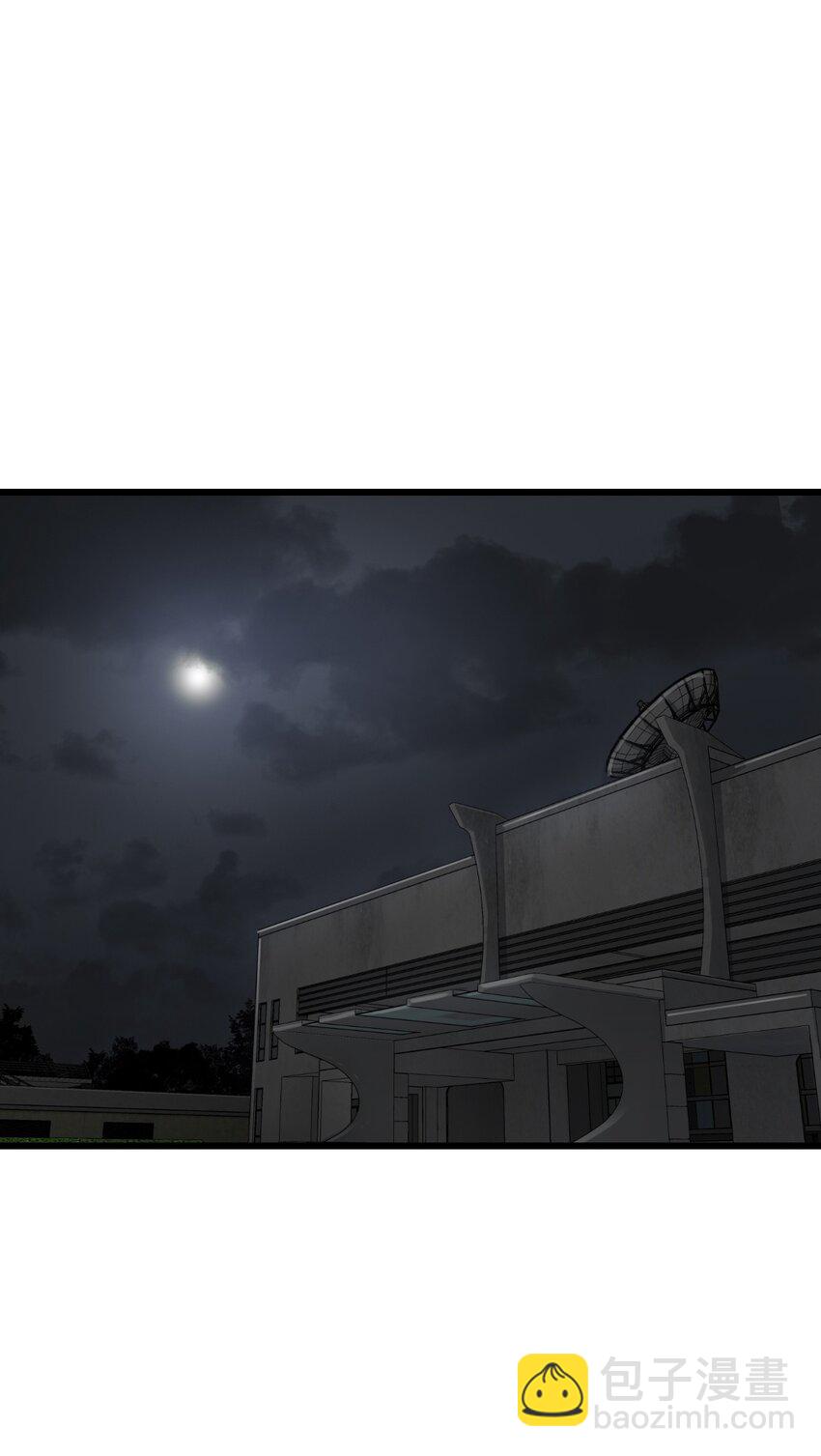 末日機械師 - 34 小憩(1/2) - 1