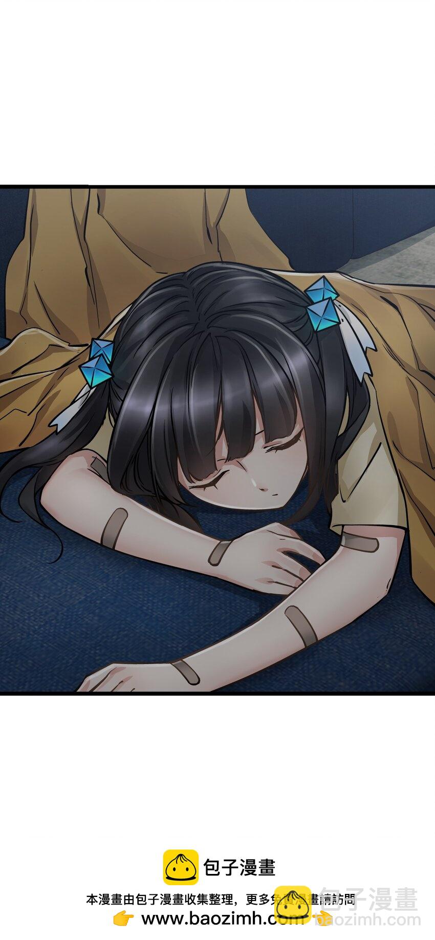 末日機械師 - 34 小憩(1/2) - 2