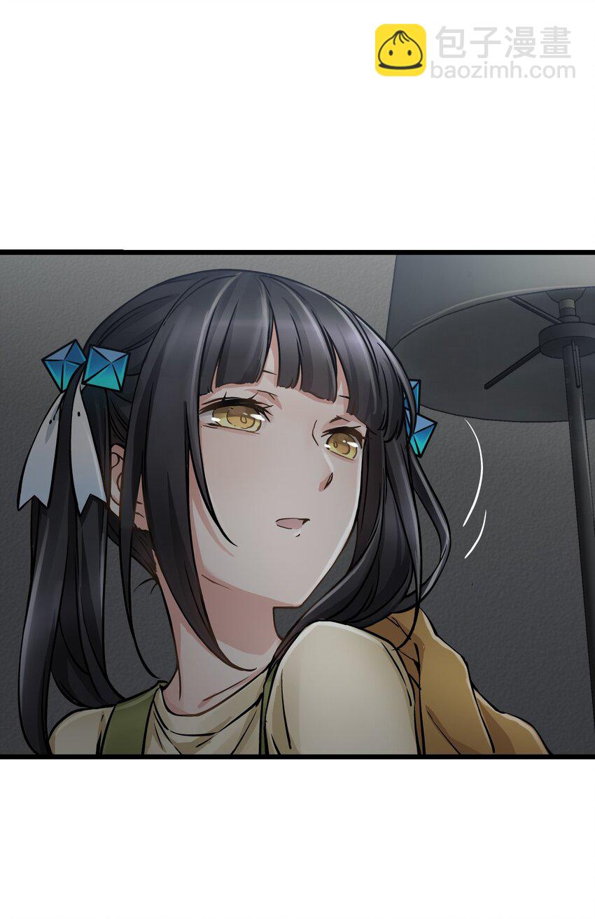 末日機械師 - 34 小憩(2/2) - 1