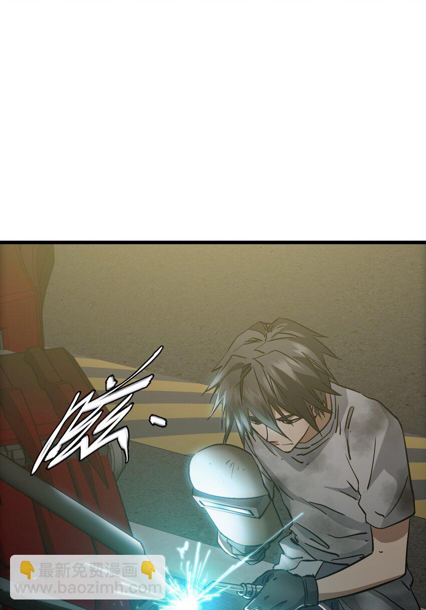 末日機械師 - 34 小憩(2/2) - 2