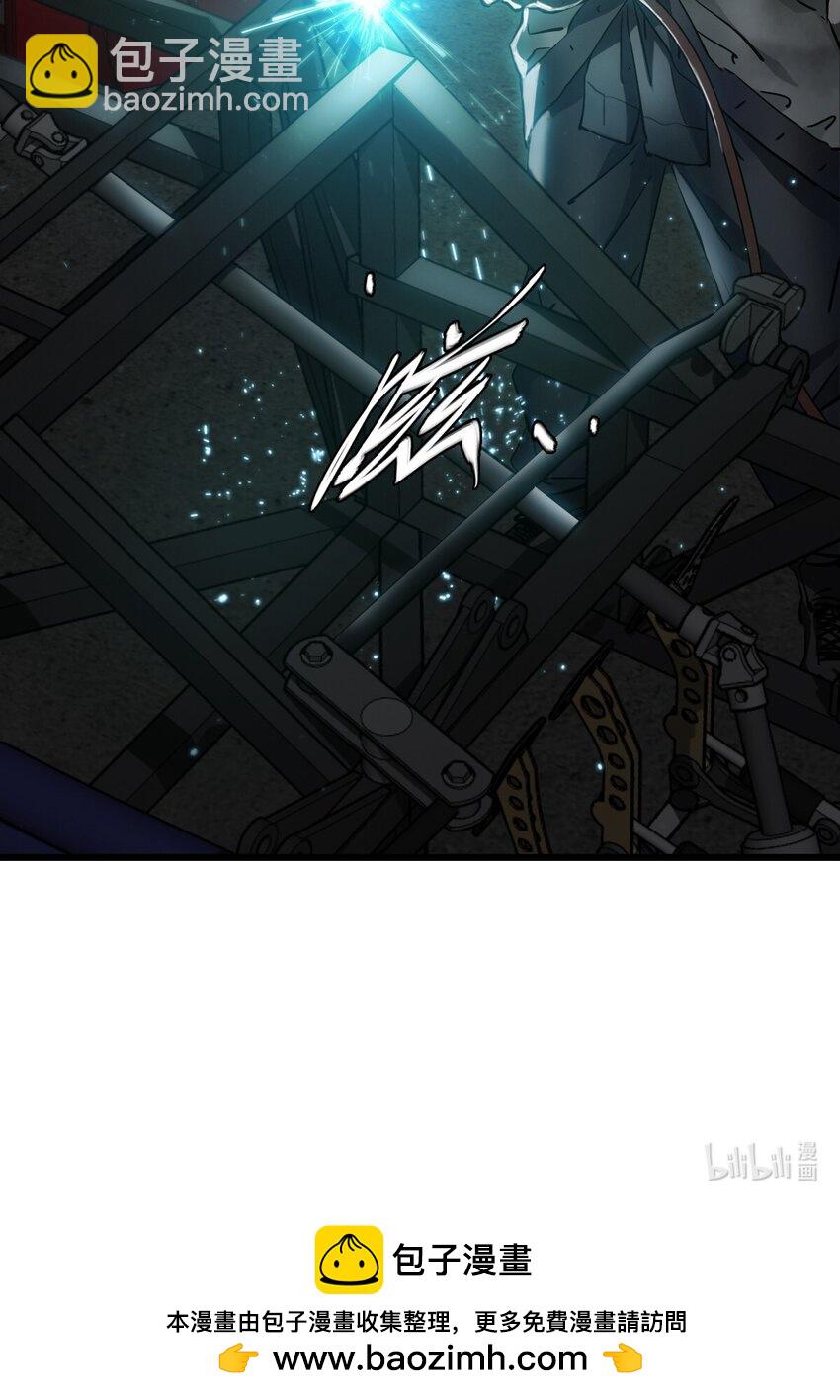 末日機械師 - 34 小憩(2/2) - 3