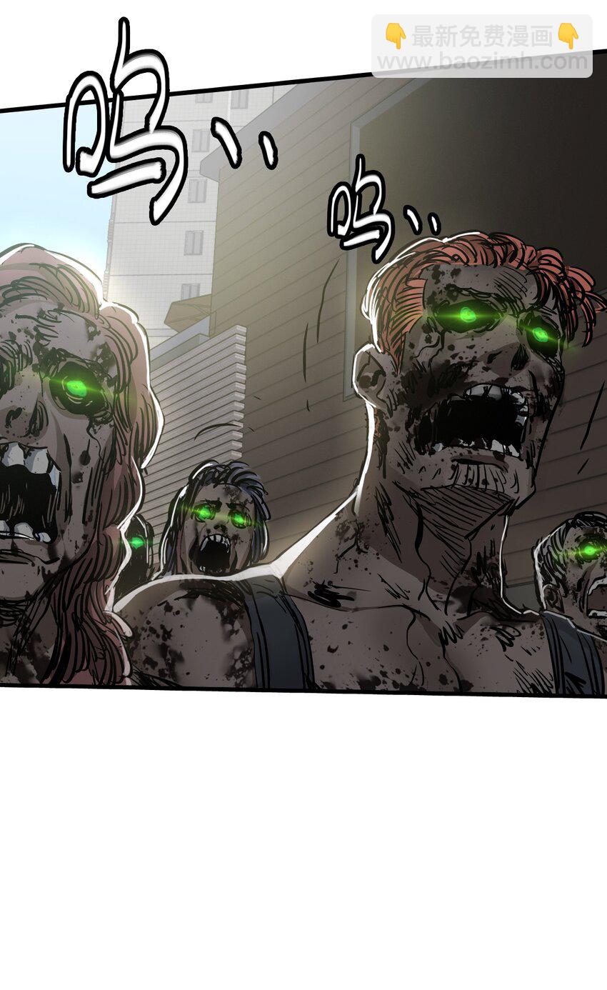 末日機械師 - 35 急速救援(1/2) - 3