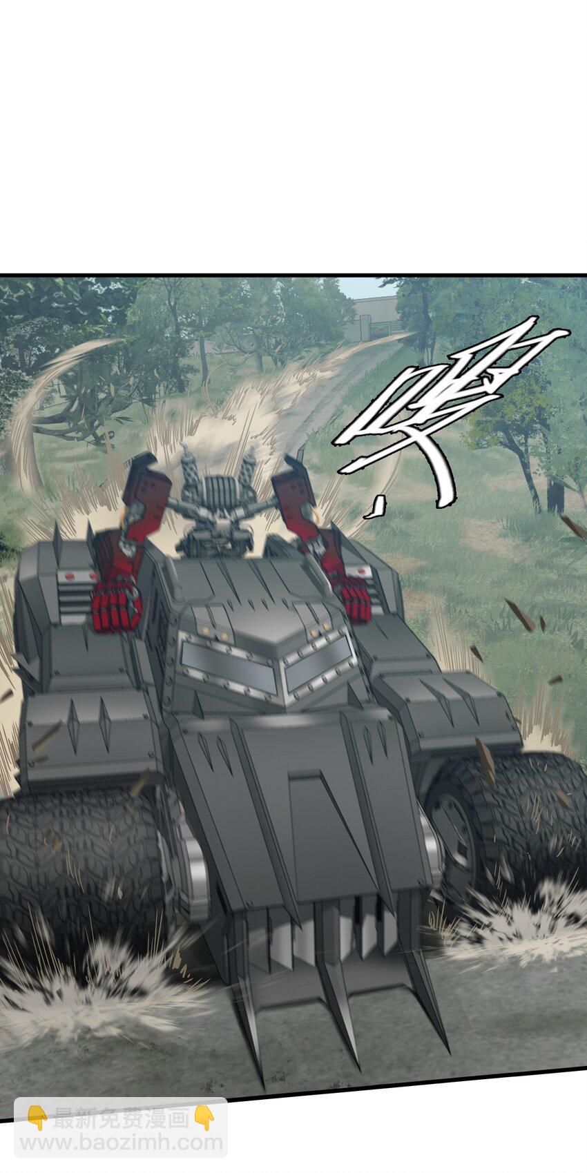 末日機械師 - 35 急速救援(1/2) - 6