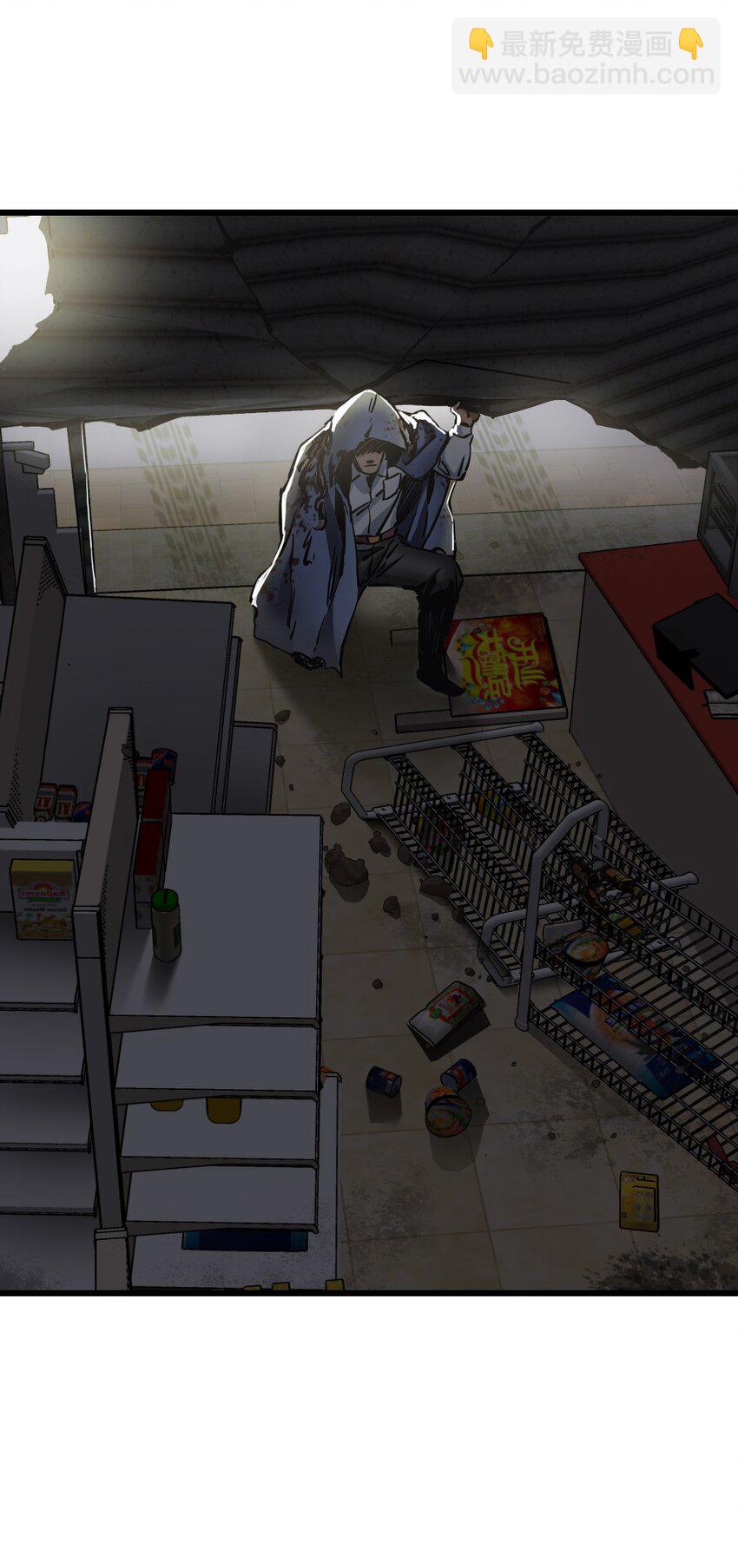 末日機械師 - 35 急速救援(1/2) - 5