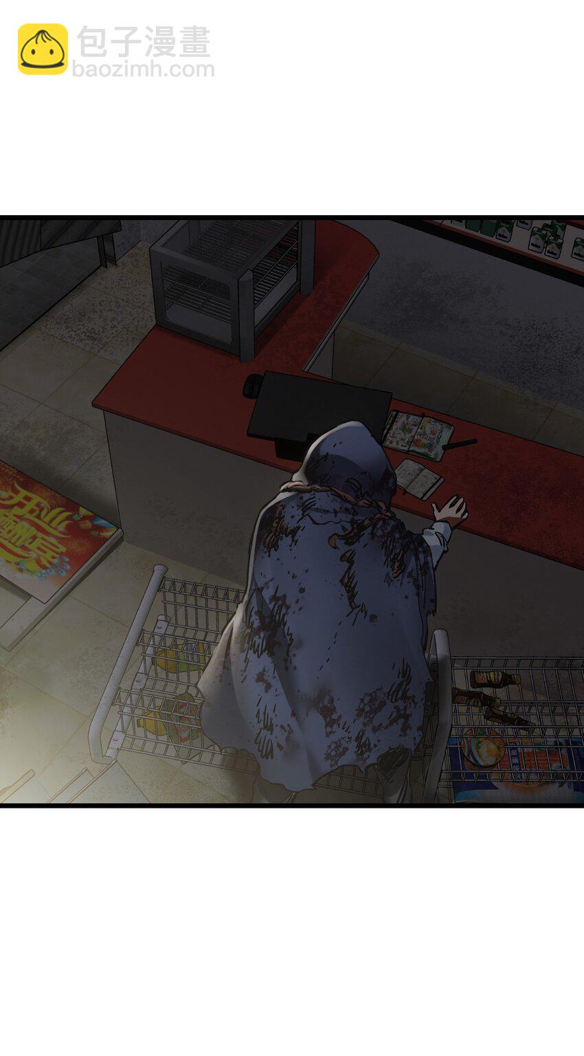 末日機械師 - 35 急速救援(1/2) - 6