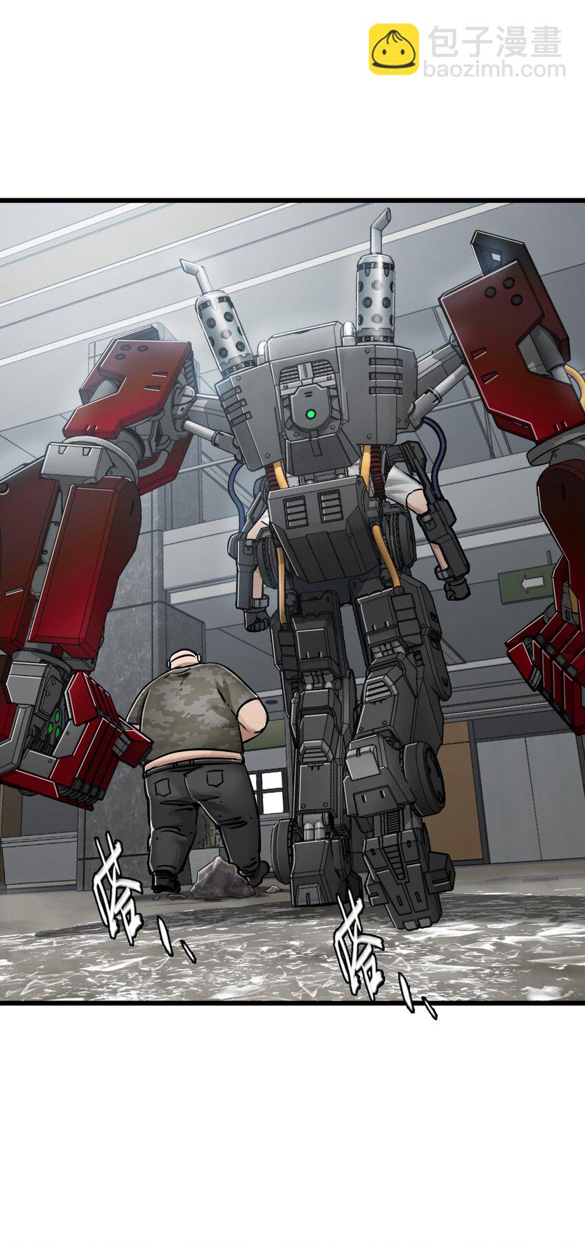 末日機械師 - 37 新天地(1/2) - 3