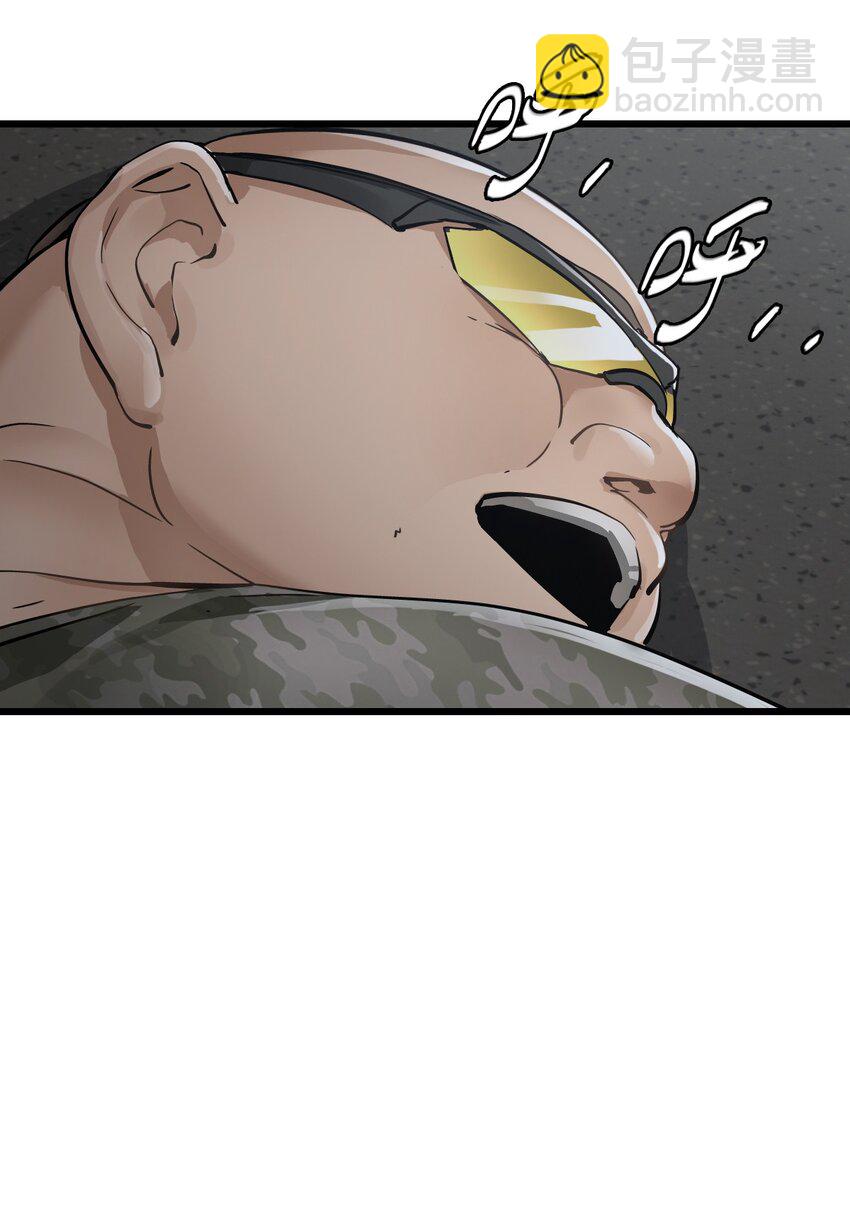 末日機械師 - 37 新天地(1/2) - 4