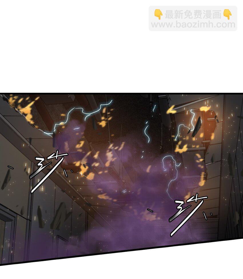 末日機械師 - 37 新天地(2/2) - 3