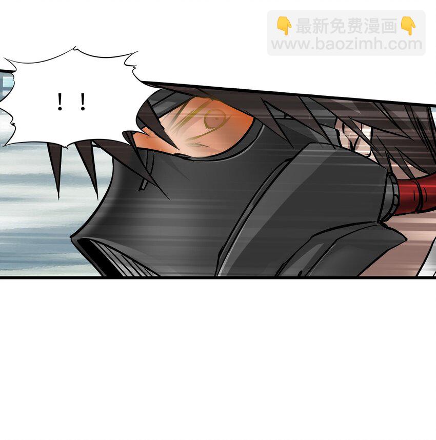 末日機械師 - 37 新天地(2/2) - 3