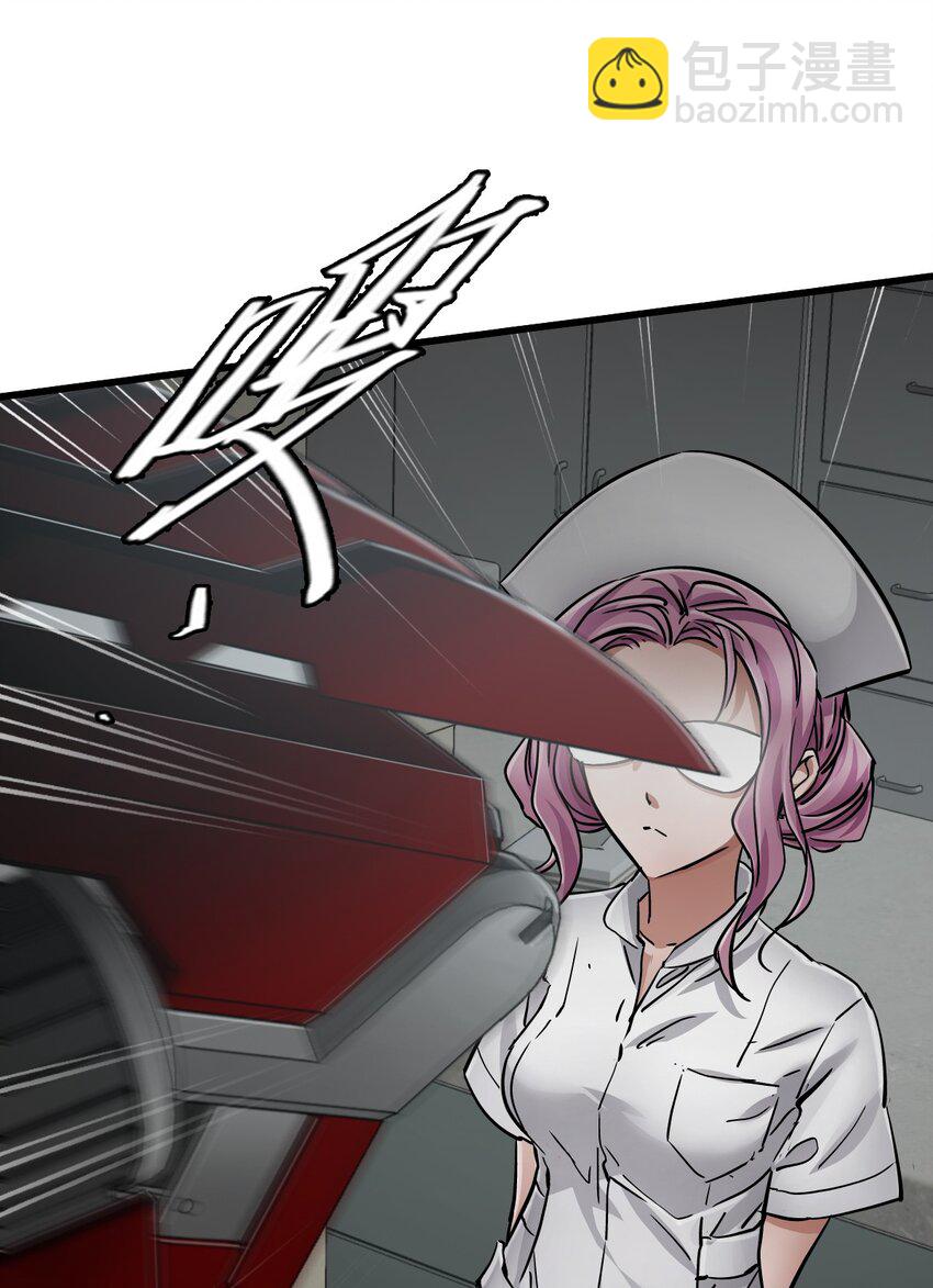 末日機械師 - 37 新天地(2/2) - 2