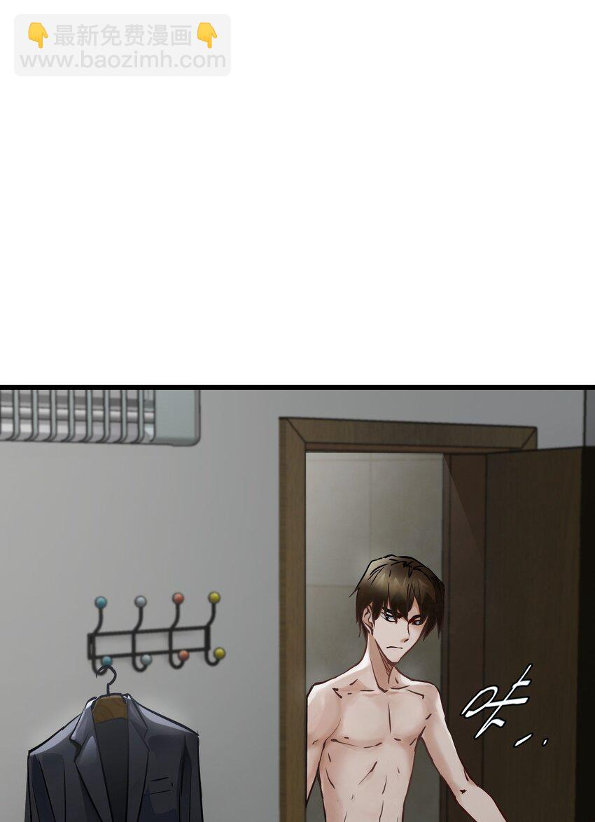 末日機械師 - 04 回憶(2/2) - 5