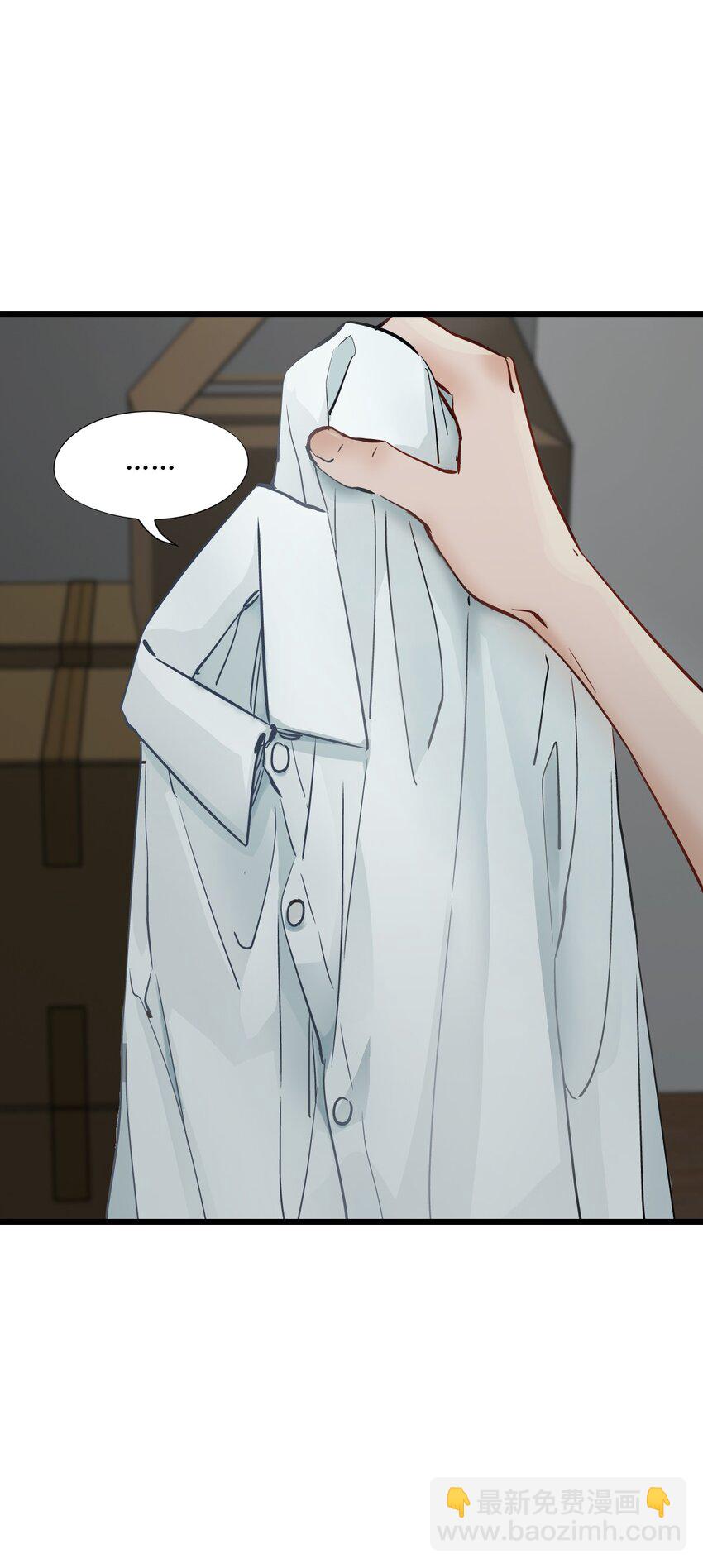 末日機械師 - 04 回憶(2/2) - 1