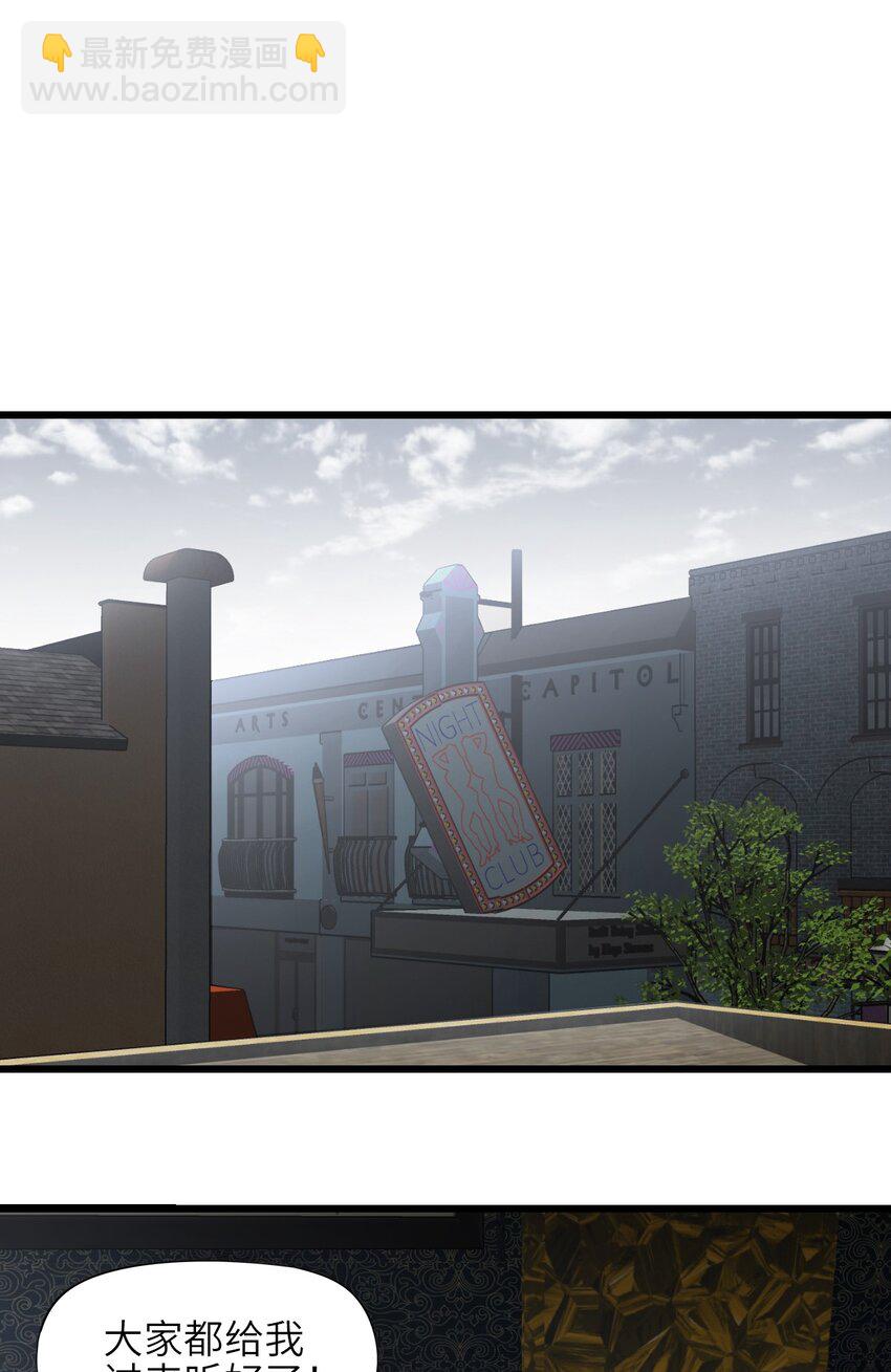 末日機械師 - 04 回憶(2/2) - 3