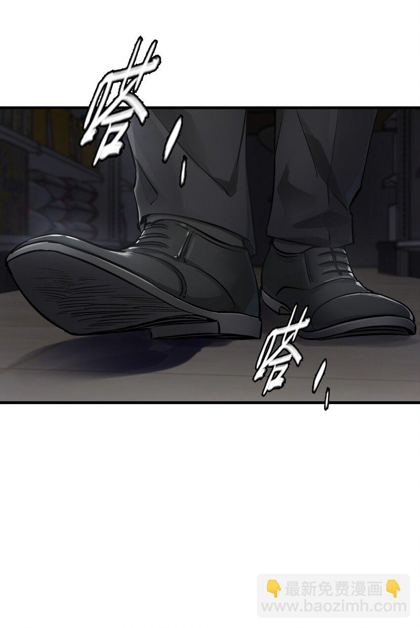 末日機械師 - 04 回憶(2/2) - 6