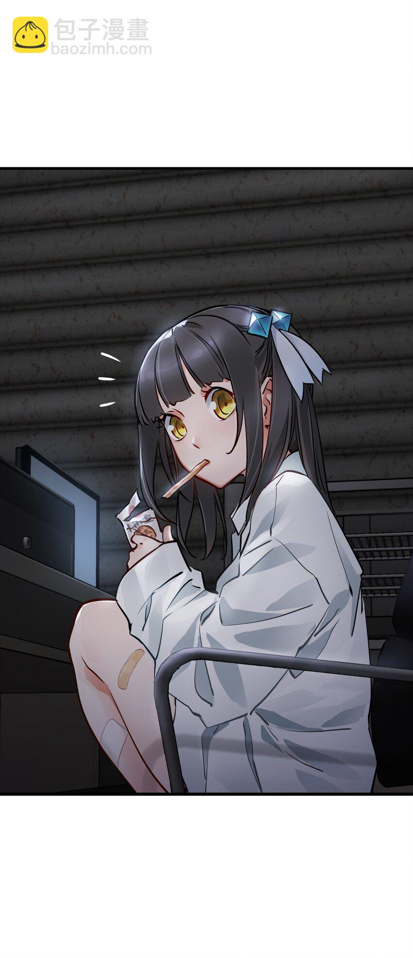 末日機械師 - 04 回憶(2/2) - 1