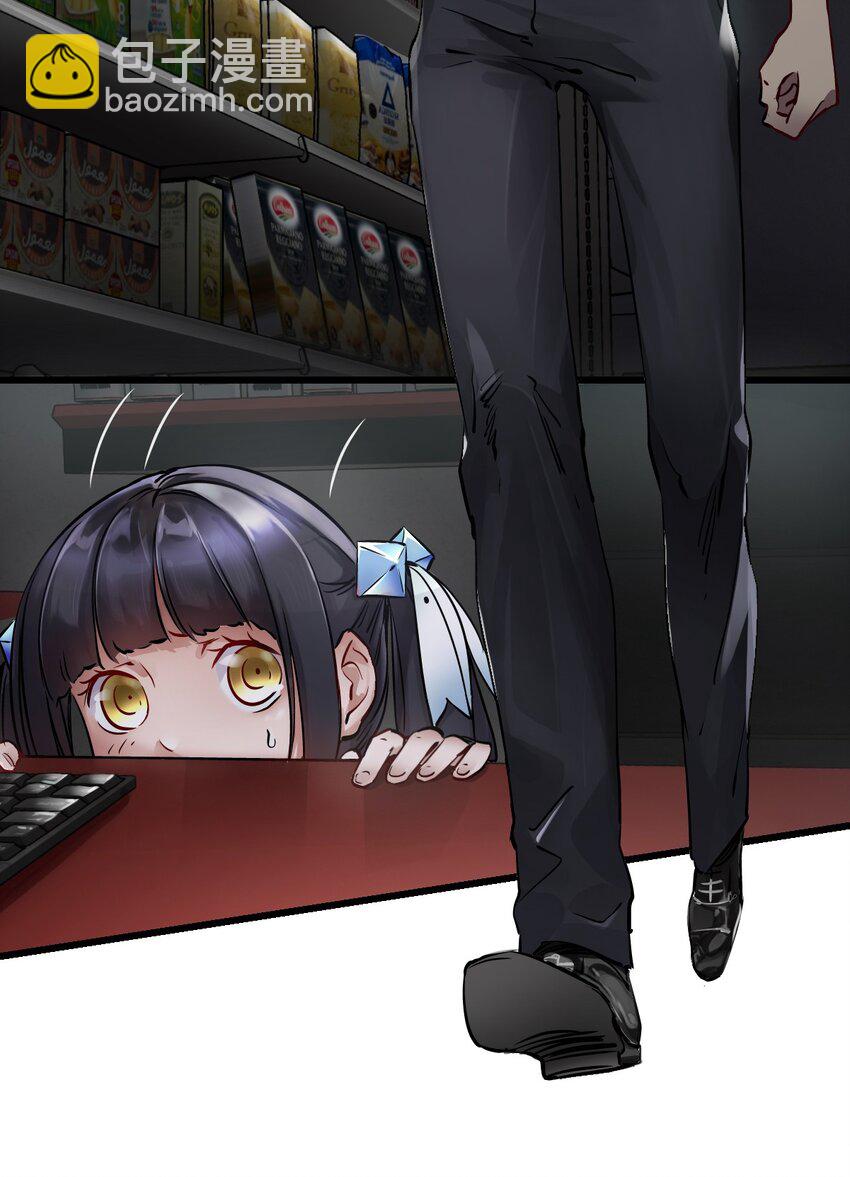 末日機械師 - 04 回憶(2/2) - 3