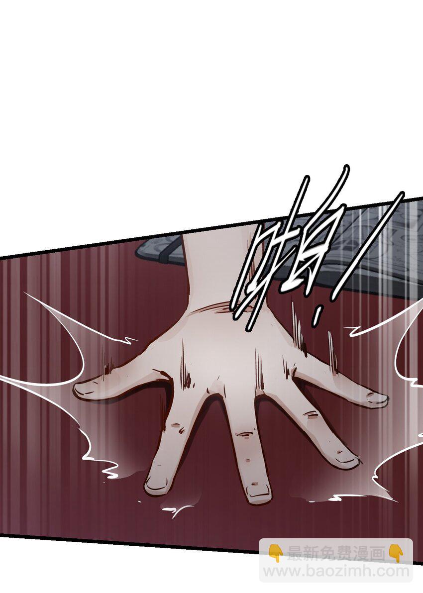 末日機械師 - 04 回憶(2/2) - 6