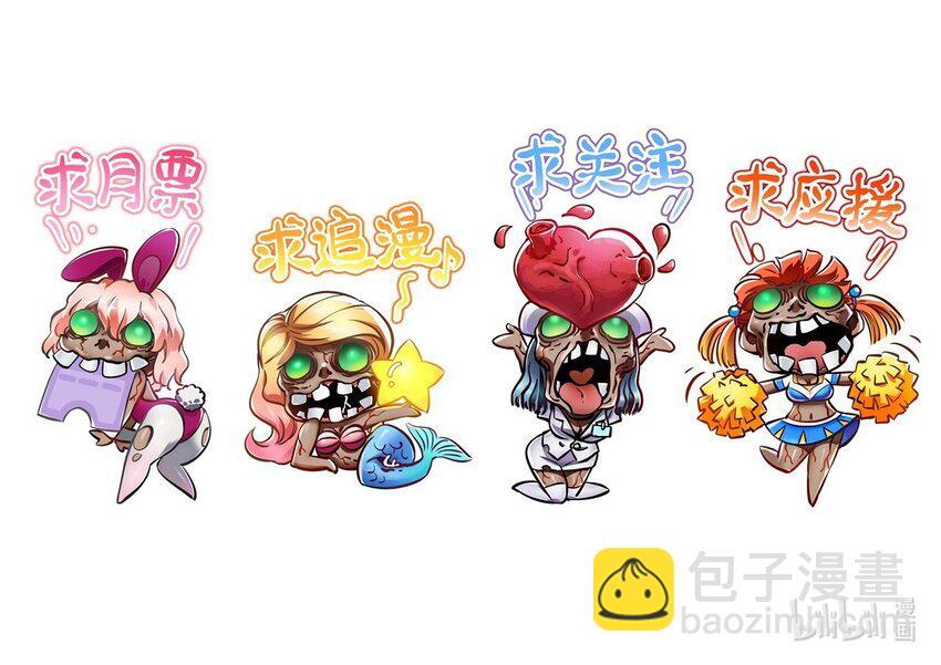 末日機械師 - 04 回憶(2/2) - 5