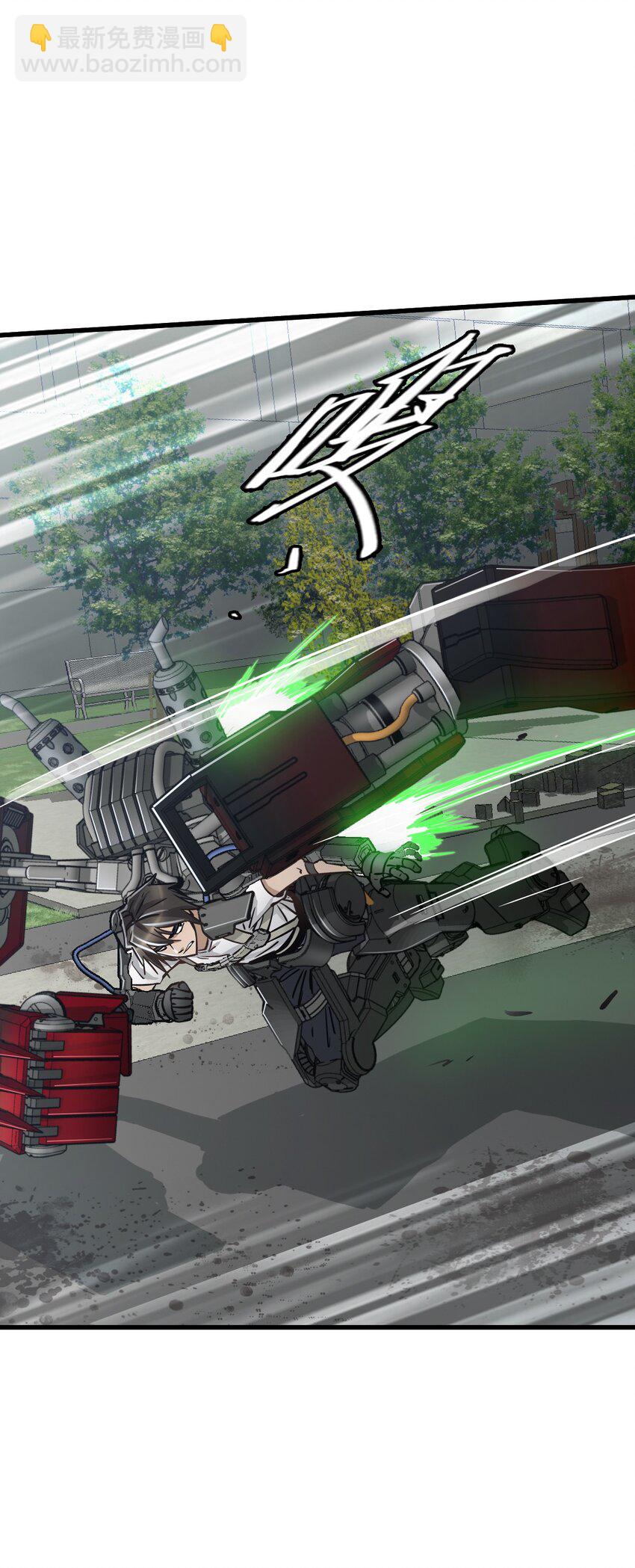 末日機械師 - 39 異能獸(1/2) - 5