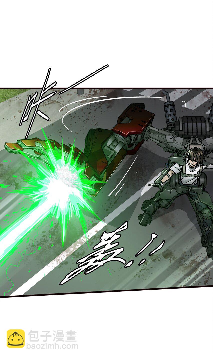 末日機械師 - 39 異能獸(1/2) - 4