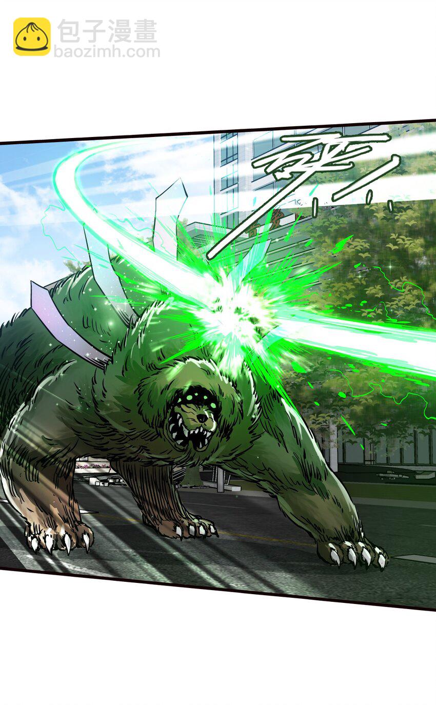 末日機械師 - 39 異能獸(1/2) - 5