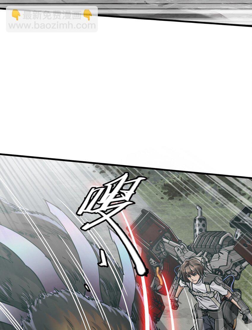 末日機械師 - 39 異能獸(1/2) - 1