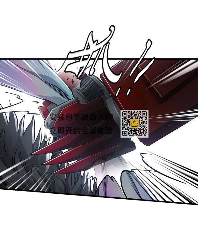 末日機械師 - 39 異能獸(1/2) - 3