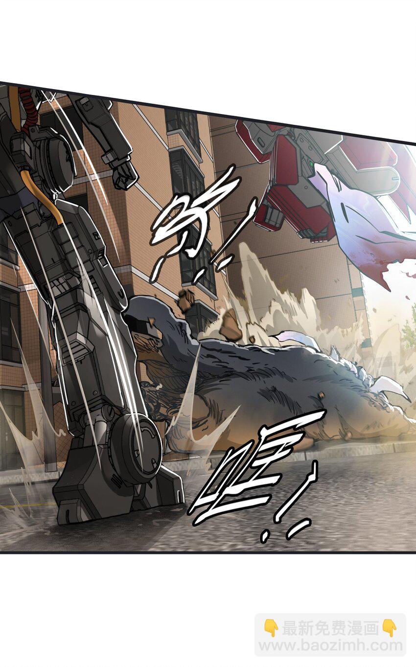 末日機械師 - 39 異能獸(1/2) - 7