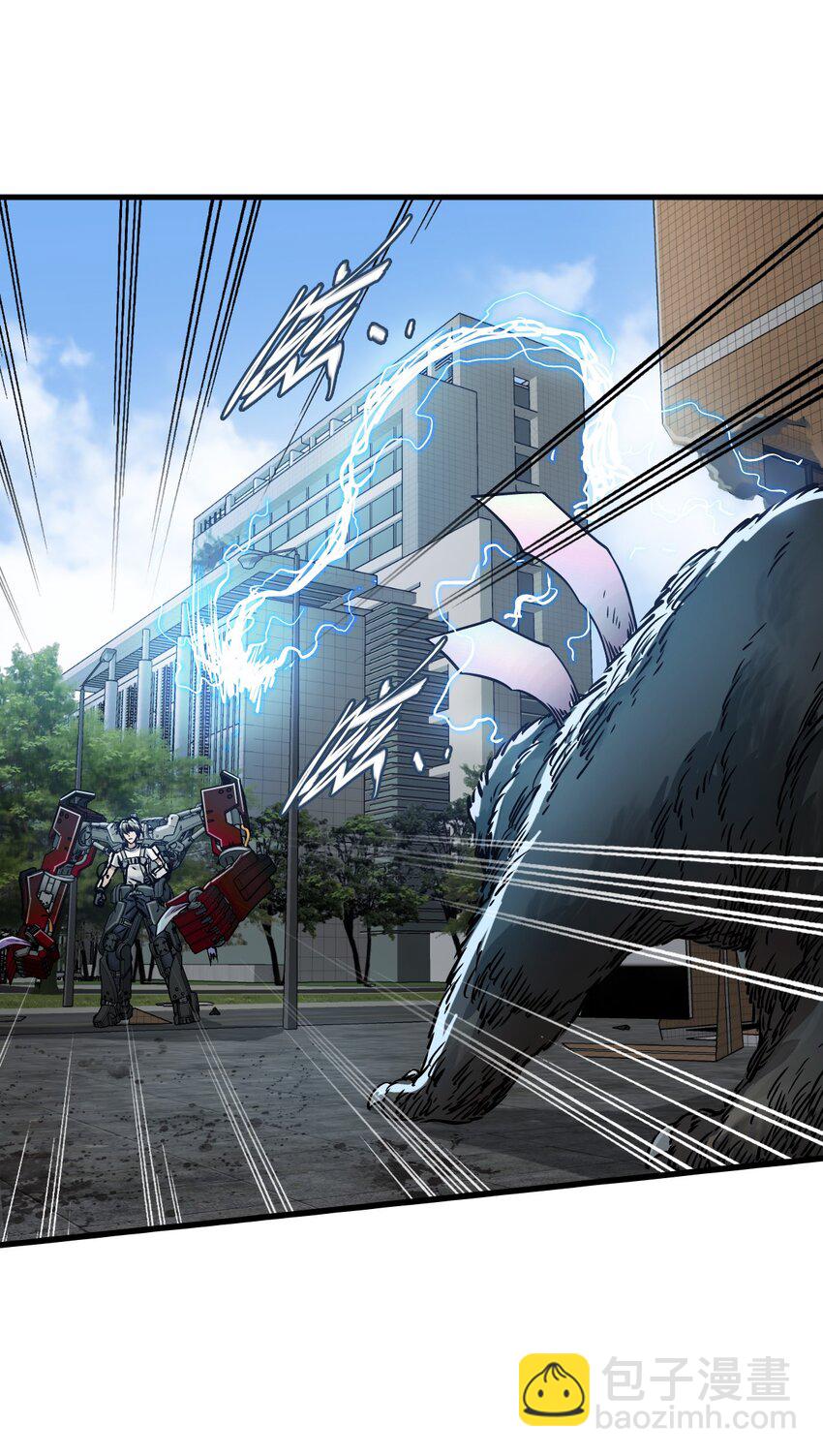 末日機械師 - 39 異能獸(1/2) - 1