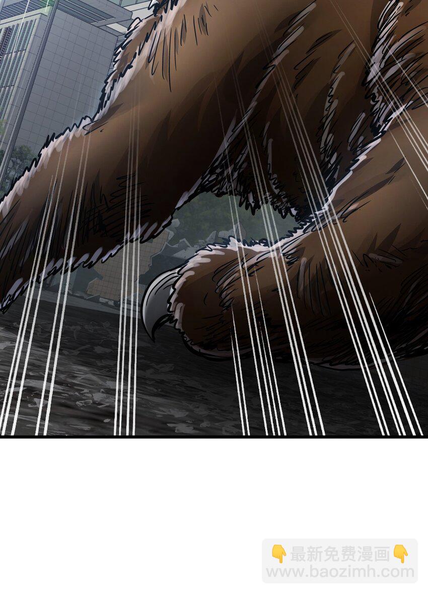 末日機械師 - 39 異能獸(1/2) - 6