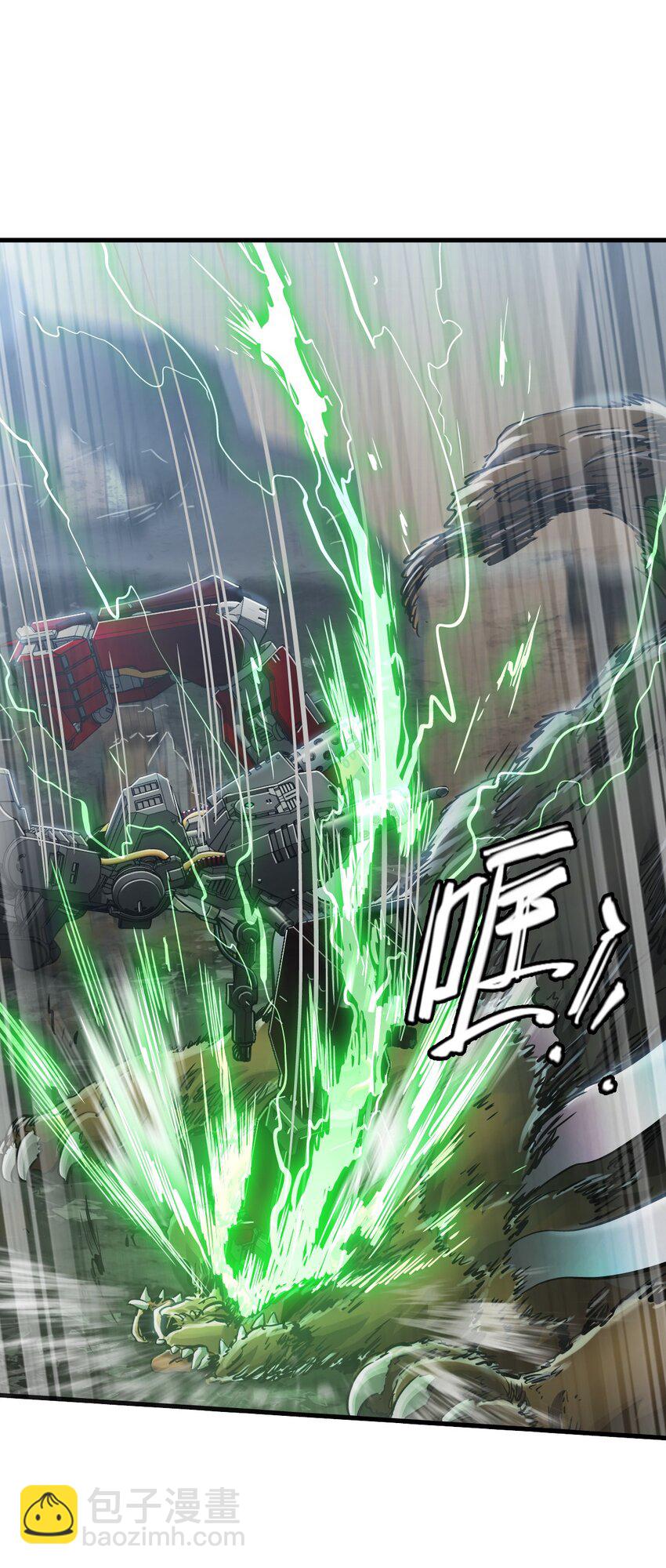 末日機械師 - 39 異能獸(1/2) - 7