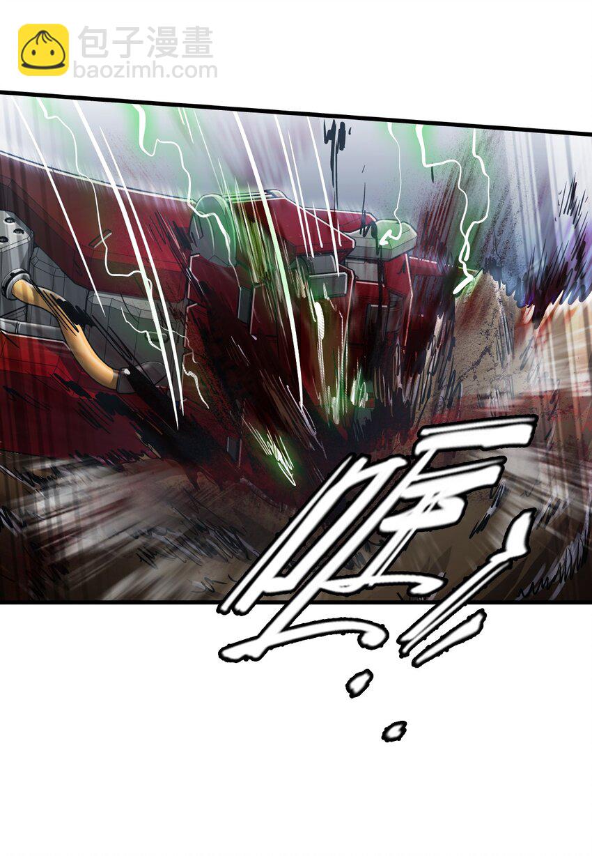 末日機械師 - 39 異能獸(1/2) - 1