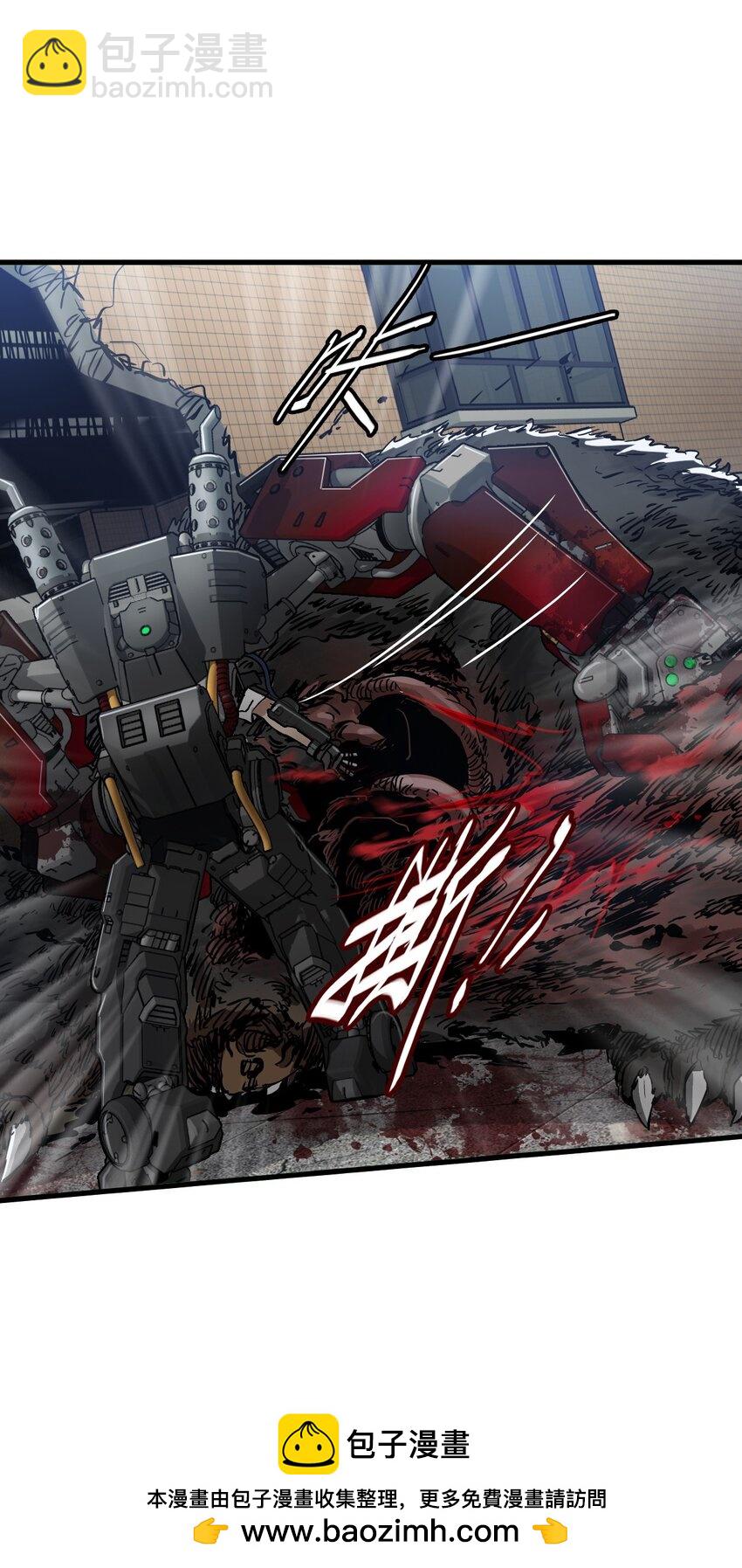 末日機械師 - 39 異能獸(1/2) - 2