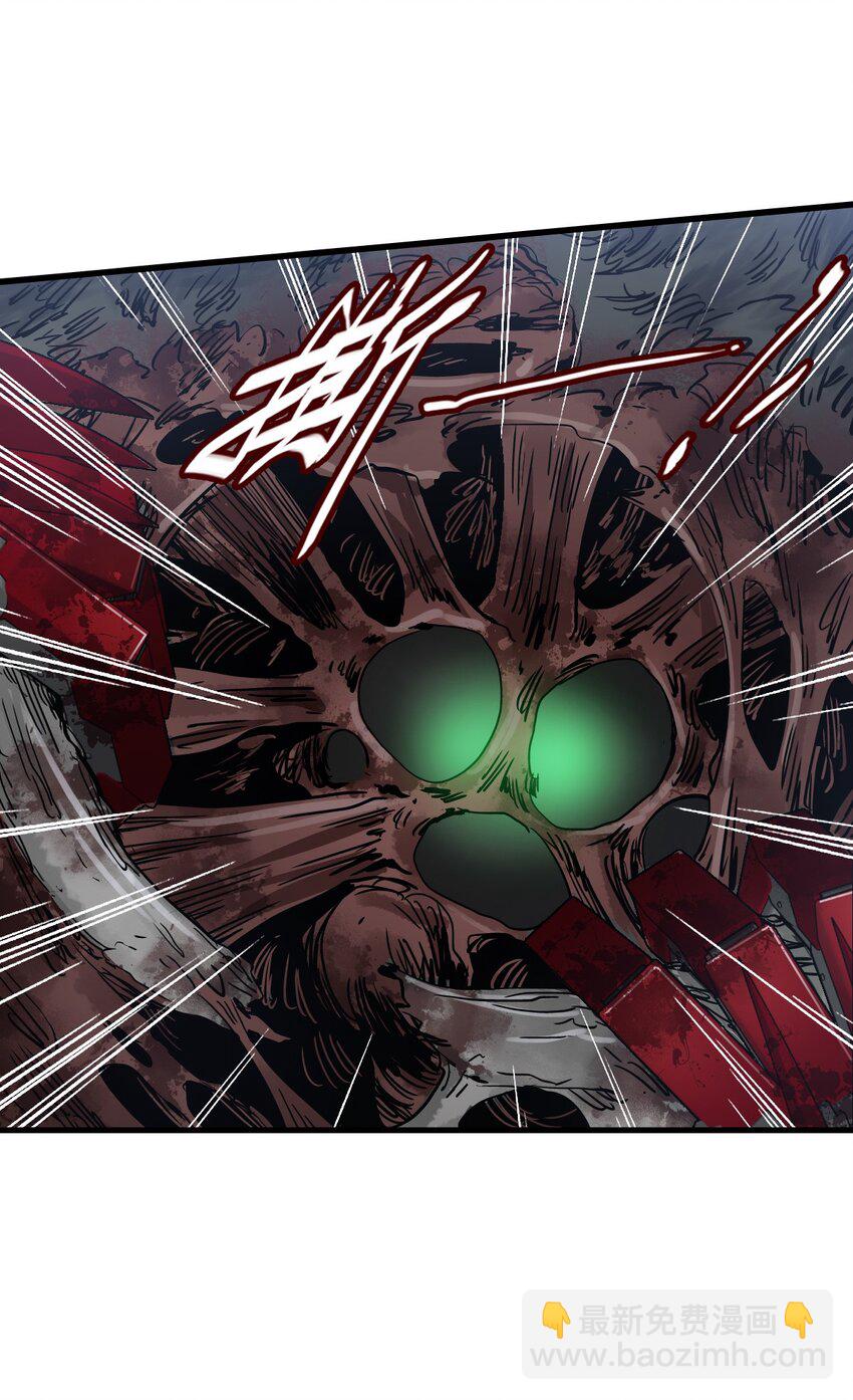 末日機械師 - 39 異能獸(2/2) - 3