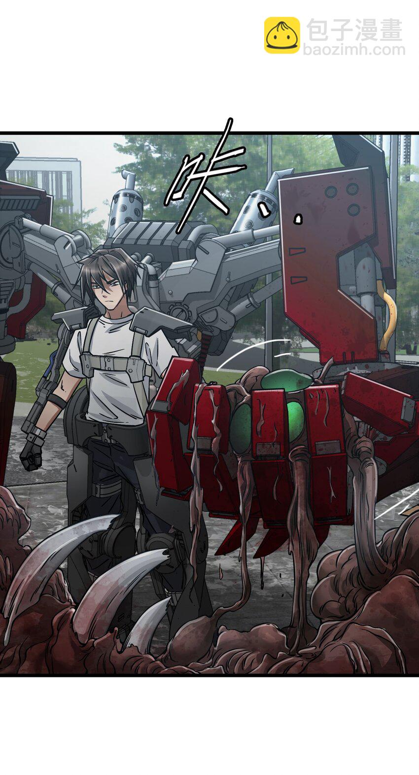 末日機械師 - 39 異能獸(2/2) - 2