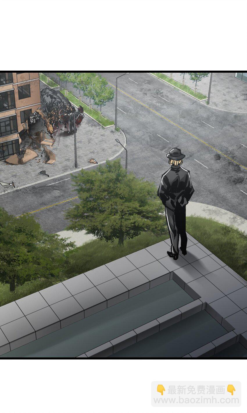 末日機械師 - 39 異能獸(2/2) - 2