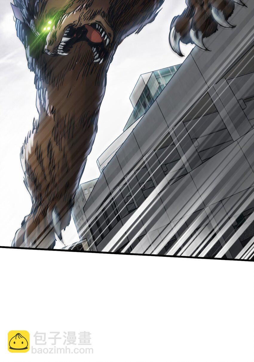 末日機械師 - 39 異能獸(1/2) - 6