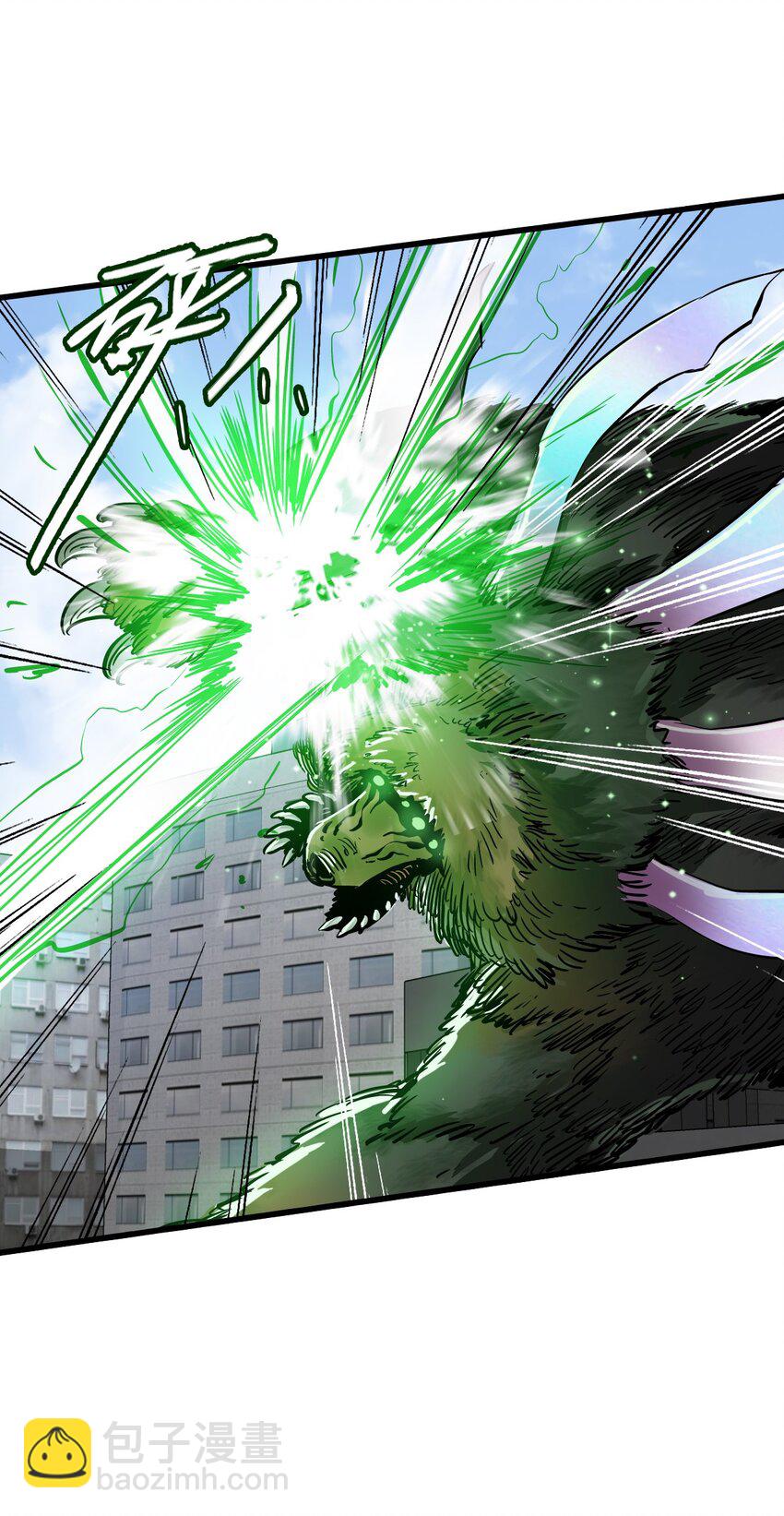 末日機械師 - 39 異能獸(1/2) - 8