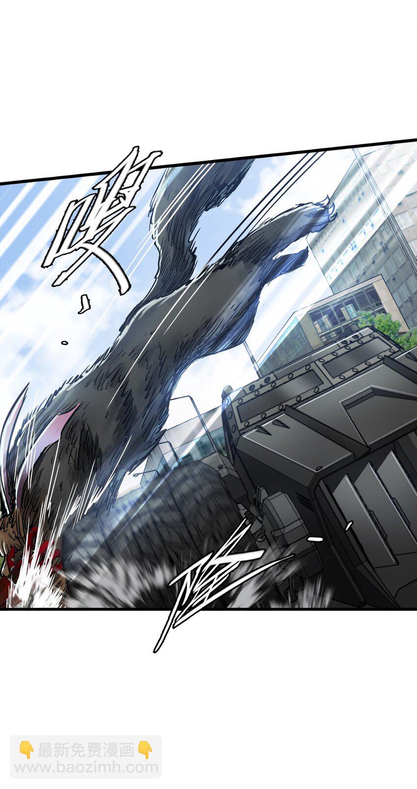 末日機械師 - 39 異能獸(1/2) - 1